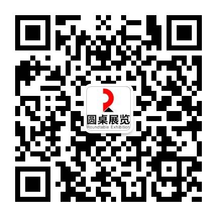 上海展台搭建費用