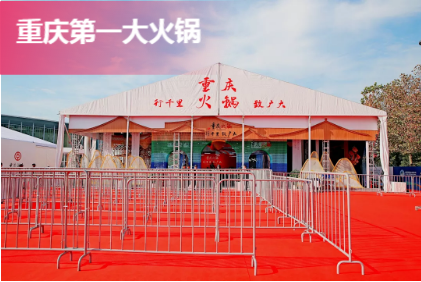 進博會(hui) 搭建