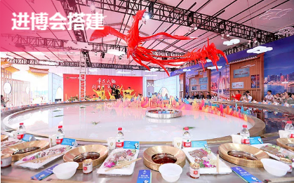 進博會(hui) 裝修
