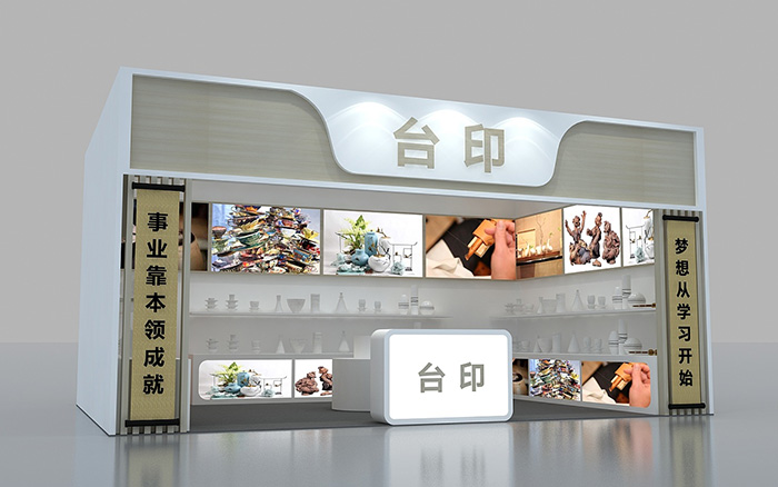 展會(hui) 搭建方案裝修