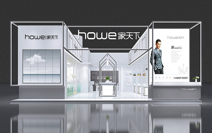 香港展會(hui) 布置