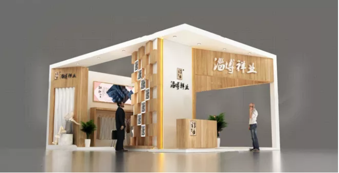 上海展覽展台布置-淄博祥業-麵料展會搭建裝修