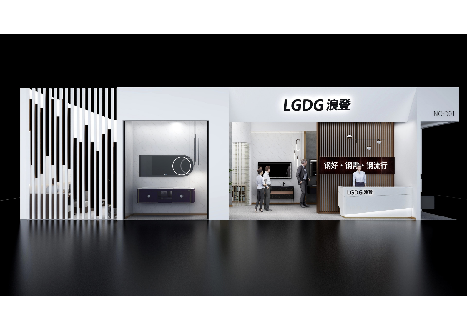 LGDG浪登建博會(hui) 12.1 D01展台效果圖_02.png