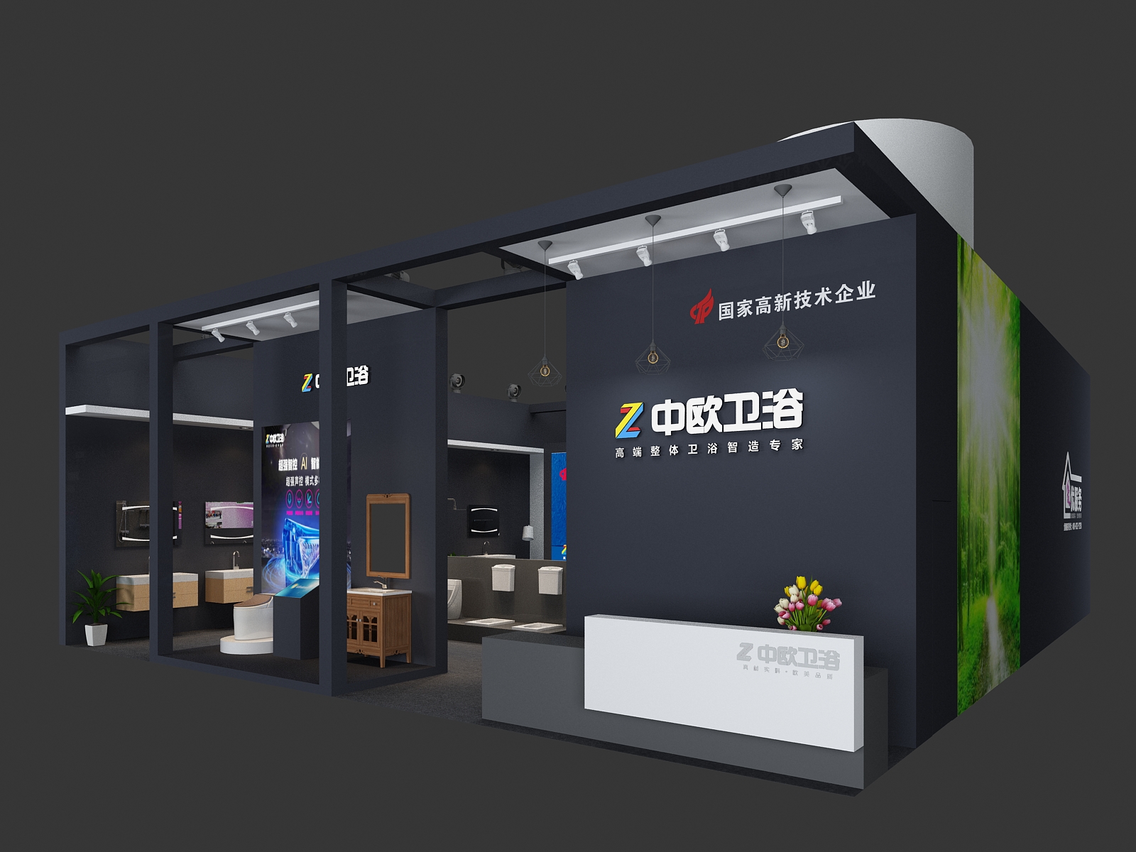 中歐衛浴-上海衛浴展展覽設計