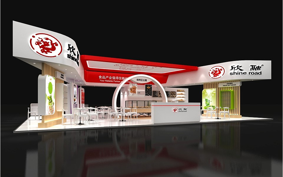 廣州設計展會-欣融食品-食品展會展台搭建