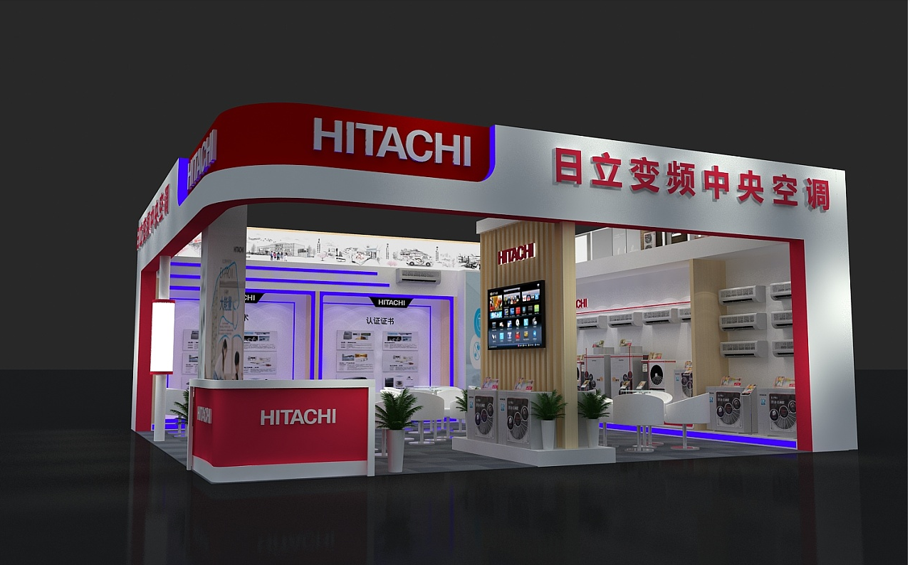 上海展會展台設計-日立空調-家電展台展會布置搭建