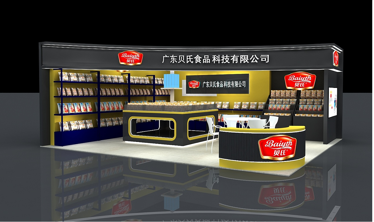 廣州展台搭建-貝氏食品-食品展展台搭建