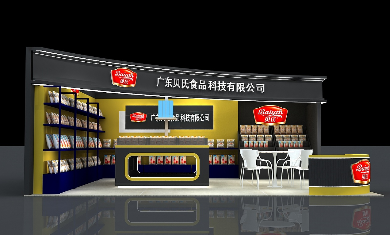 廣州展台搭建-貝氏食品-食品展展台搭建