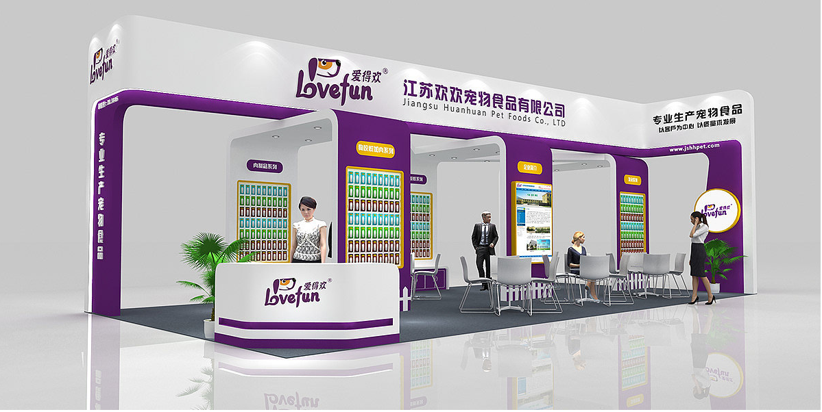 上海會展裝修搭建-愛得歡-寵物食品展台設計