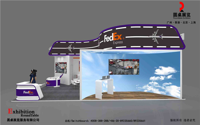 廣州跨境電商展會設計-聯邦快遞