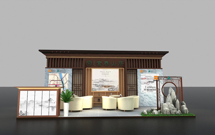 地產展位設計
