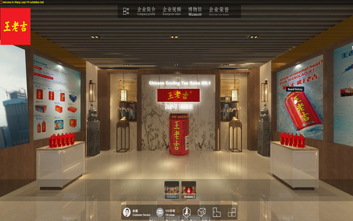 廣交會(hui) 線上展會(hui) 