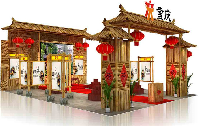 廣州茶博會會展設計-重慶