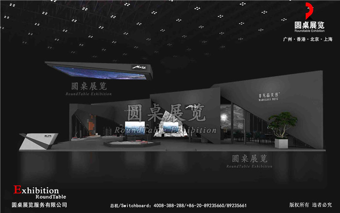 進博會會展設計方案