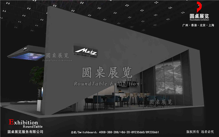 進博會會展設計方案