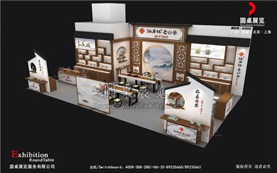 廣州茶博會展台搭建-仙居林