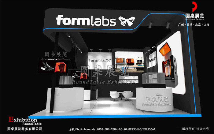  上海3D打印展設計