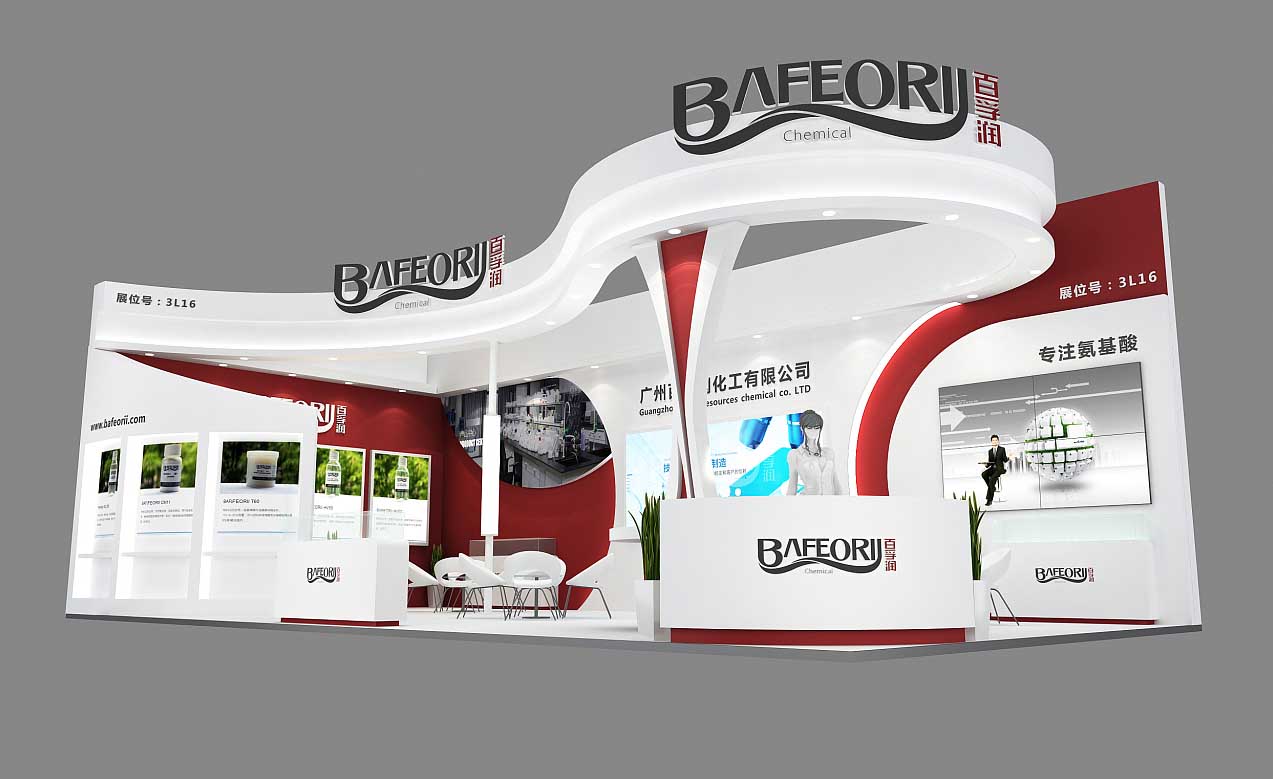 展台設計搭建