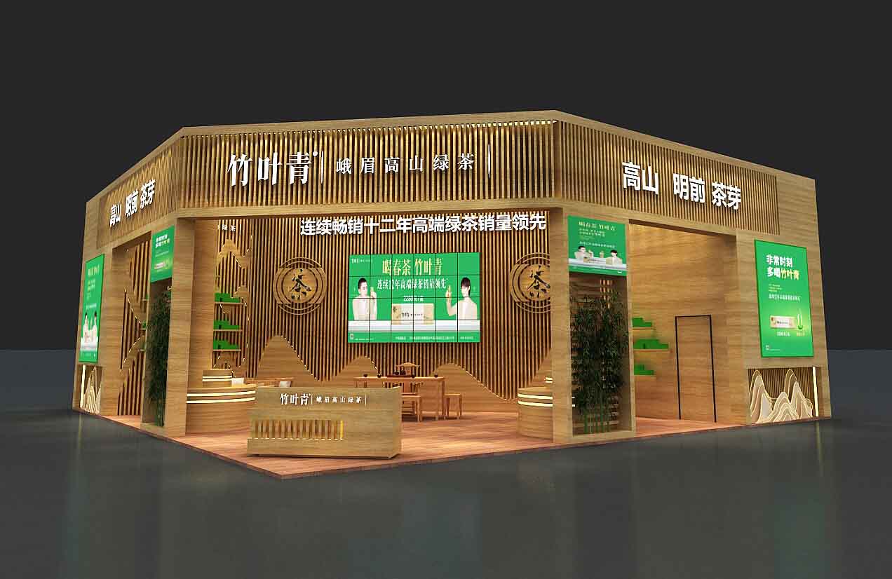 茶博會(hui) 展覽設計