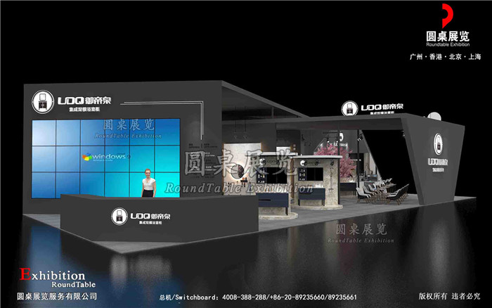 衛浴展會(hui) 搭建設計