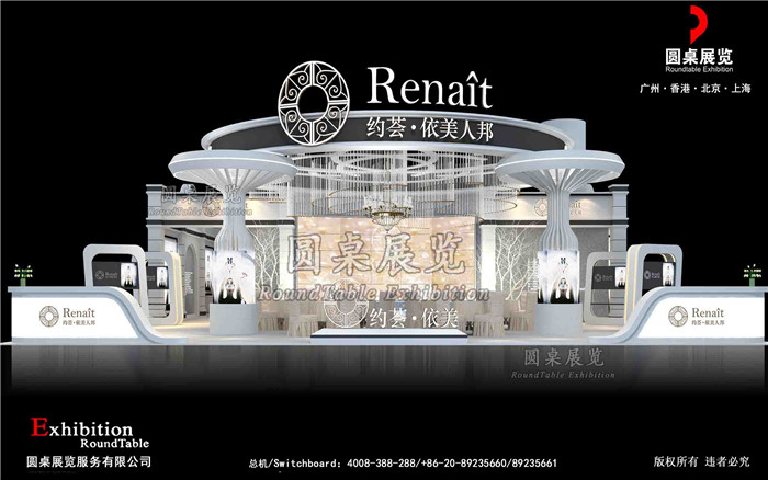 美博會展台展覽搭建-約薈·依美人邦-廣州美博會設計