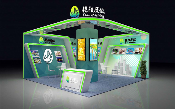 廣東旅博會攤位設計-豔陽度假