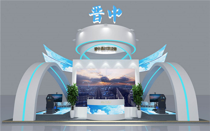 上海旅遊展台設計方案