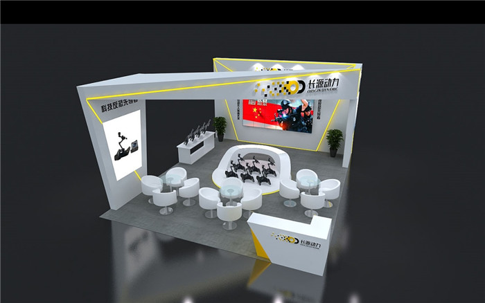 廣州市消防展會設計搭建