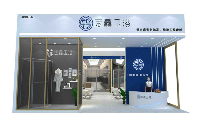 廣州建材展台布置搭建商