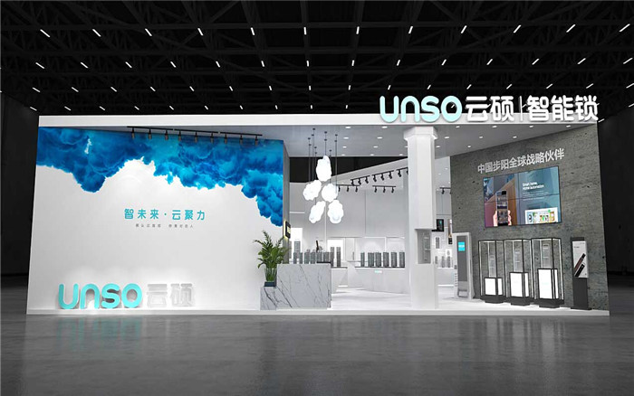 廣州市建材展搭建設計-雲碩指紋鎖