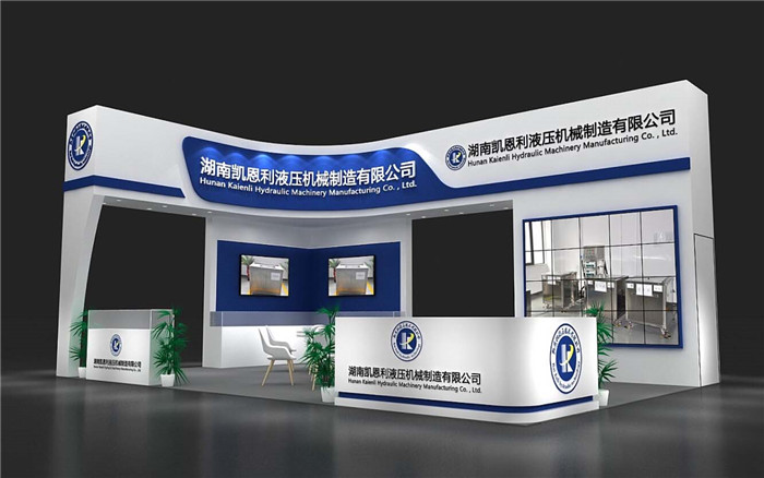 機械展台搭建布置