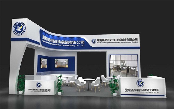 機械展台搭建布置