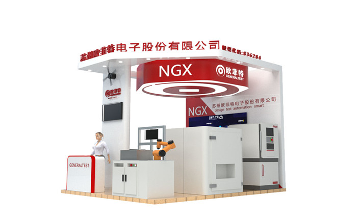 機械展台布置搭建