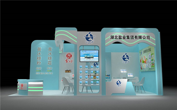 食品展位布置設計-湖北鹽業