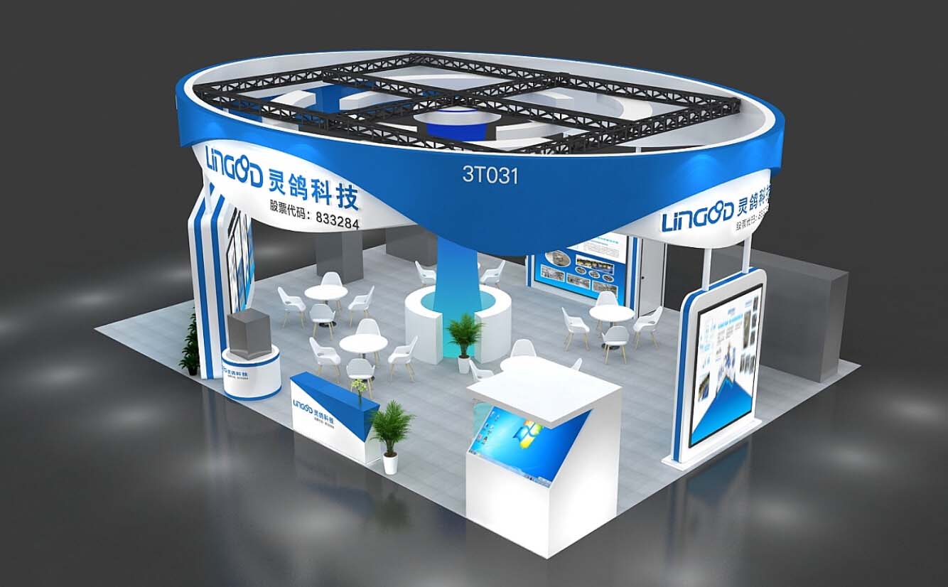 上海物聯網展覽搭建-靈鴿科技