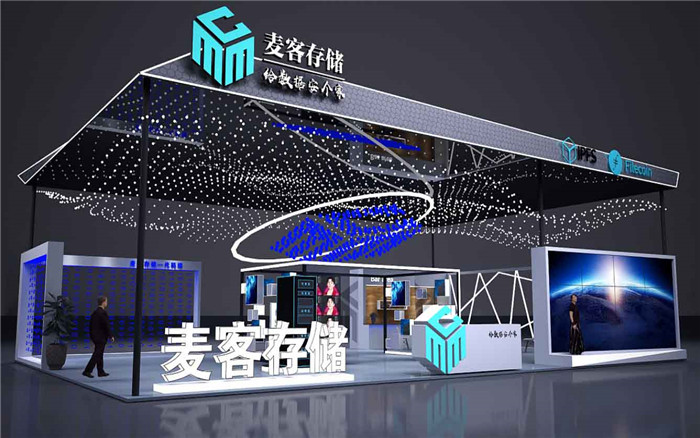 深圳物聯網展台搭建圖片