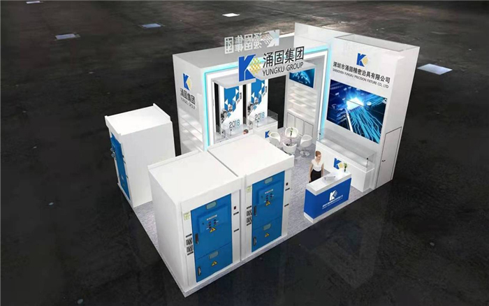 湧固集團-機械展會設計