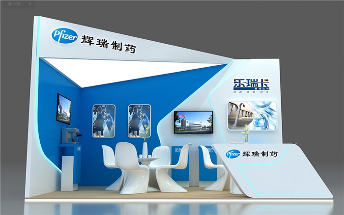 輝瑞製藥.jpg