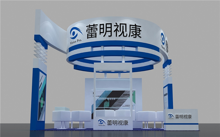 蕾明視康-廣州展會設計