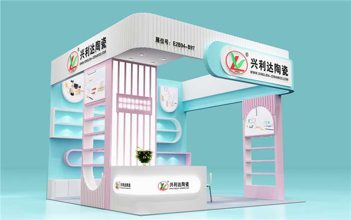 興(xing) 利達 (2).jpg