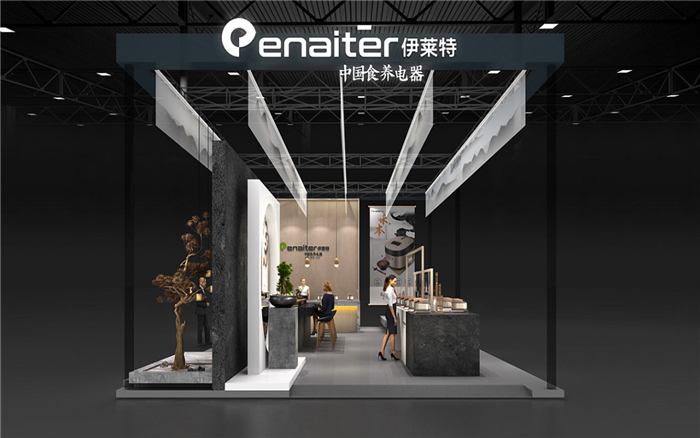 伊萊特 - 展覽展台設計裝修