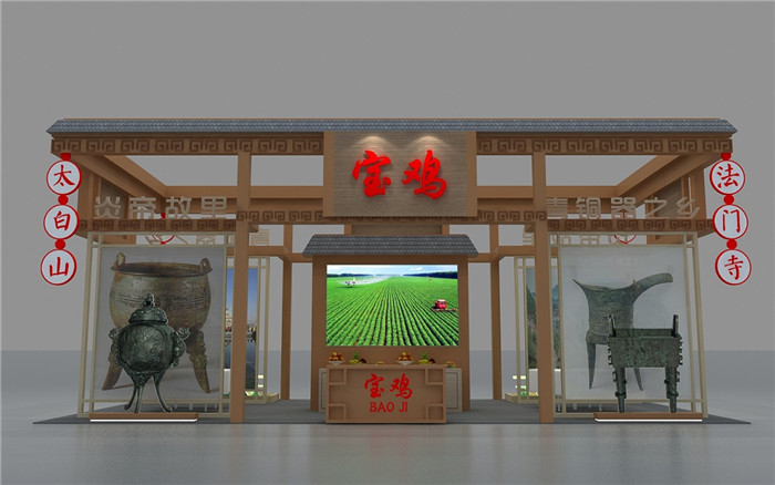 廣州旅遊展會設計-寶雞