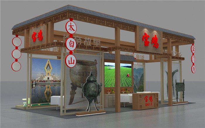 廣州旅遊展會設計-寶雞