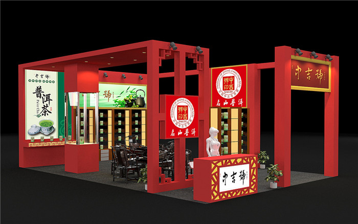 北京茶博會展位設計-中吉號