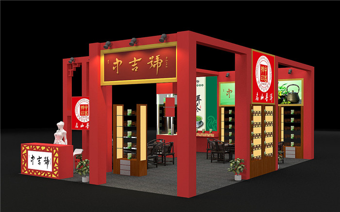 北京茶博會展位設計-中吉號