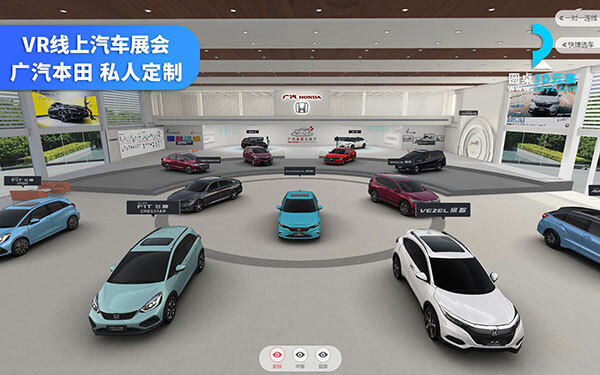 線上汽車展會_廣汽本田雲展廳車型_網上VR車展展覽展示