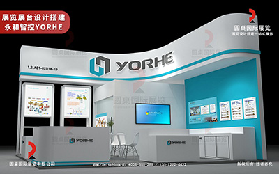 東莞展台設計製作