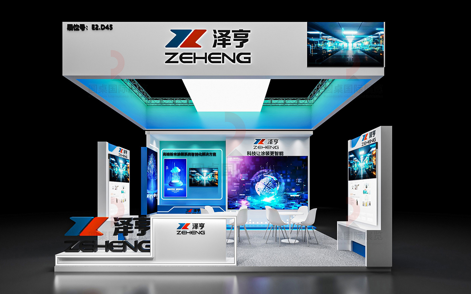東莞展台設計施工圖片