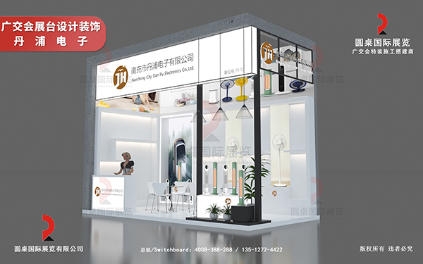 展覽展台設計搭建的電力需求是怎麽規劃？