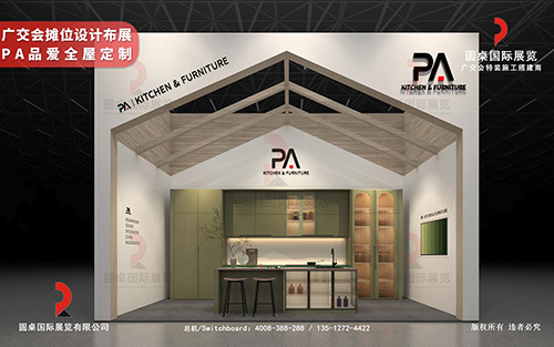 廣交會展台製作設計方案如何突出產品特色？展台製作公司說